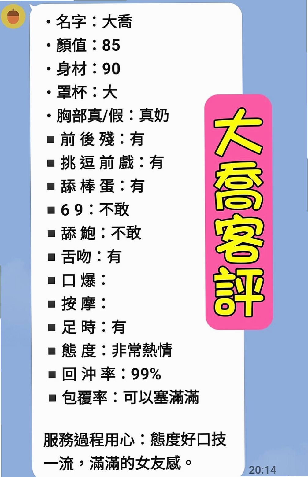 彰化定點茶